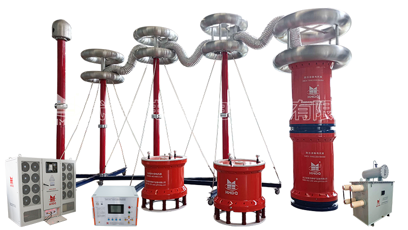 串聯(lián)諧振試驗(yàn)裝置