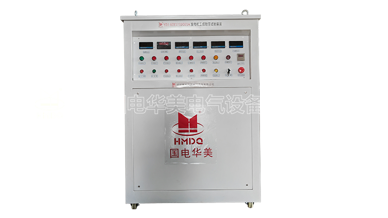調(diào)感式工頻串聯(lián)諧振試驗(yàn)裝置