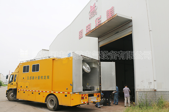 高壓無局放綜合試驗車
