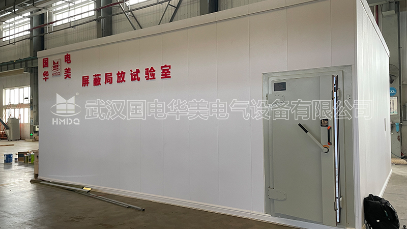 高壓局放屏蔽試驗室