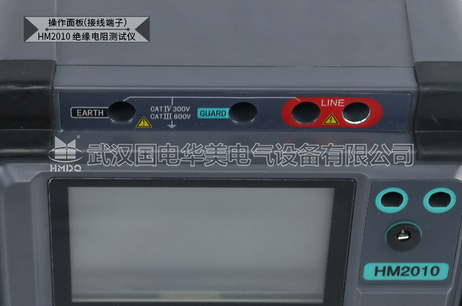 手持式絕緣電阻測試儀（鋰電池）