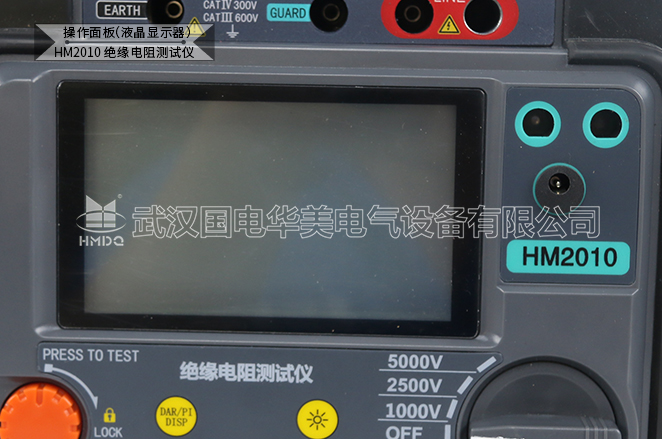 手持式絕緣電阻測試儀（鋰電池）