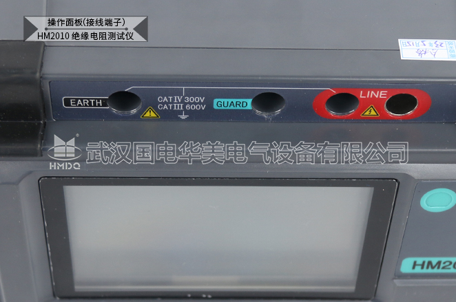 手持式絕緣電阻測試儀（干電池）