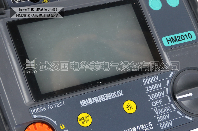 手持式絕緣電阻測試儀（干電池）