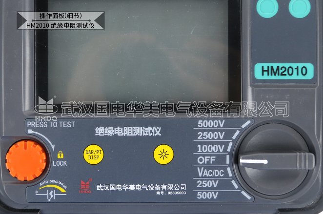 手持式絕緣電阻測試儀（干電池）