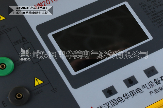 5KV絕緣電阻測試儀