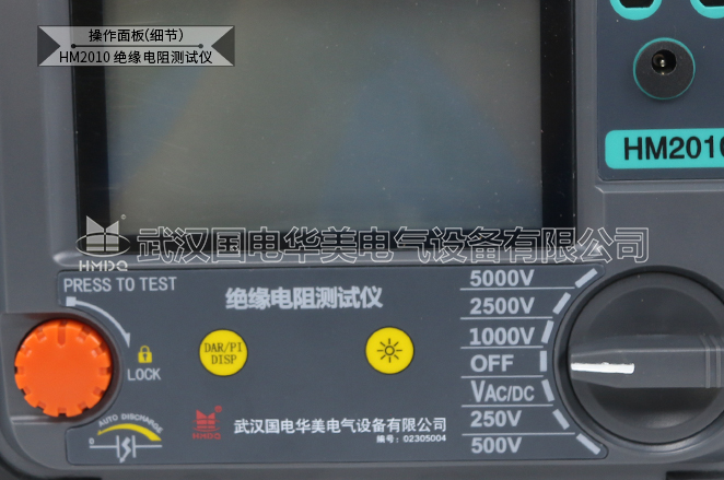 手持式絕緣電阻測試儀（鋰電池）