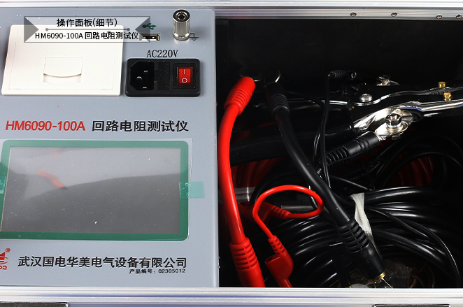 回路電阻測試儀