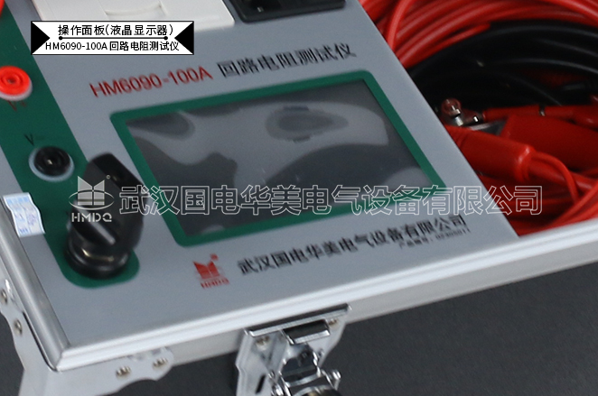 回路電阻測試儀