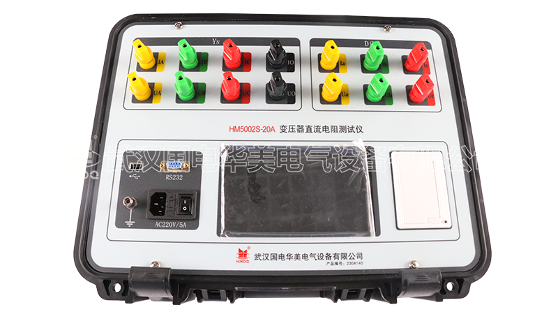 三回路變壓器直流電阻測(cè)試儀