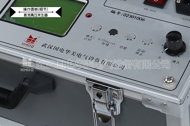 直流高壓發(fā)生器（液晶）