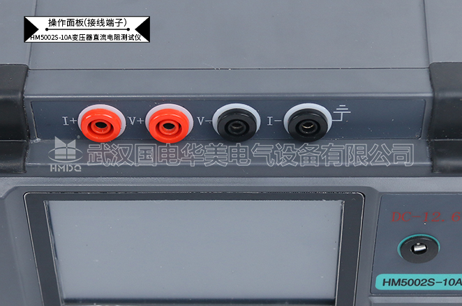手持式直流電阻測試儀