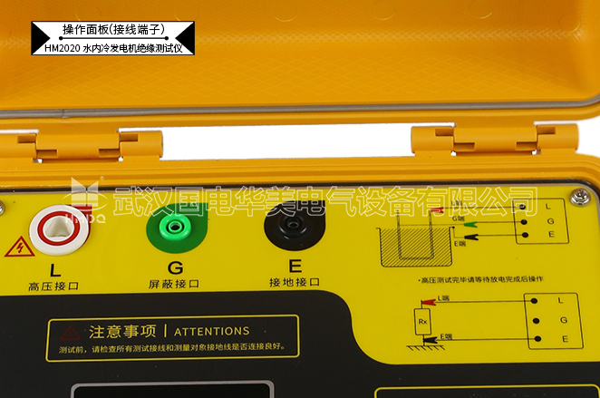 水內(nèi)冷發(fā)電機(jī)絕緣測試儀