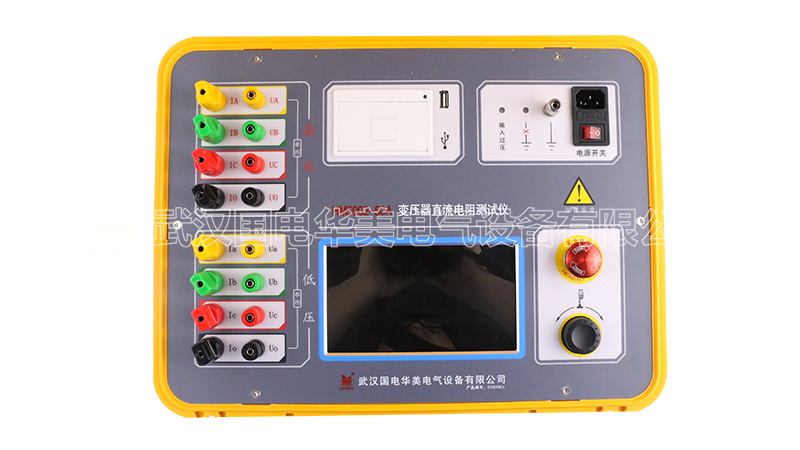 三回路變壓器直流電阻測試儀