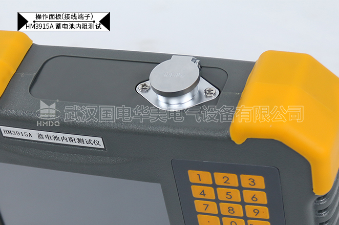 蓄電池內(nèi)阻測試儀