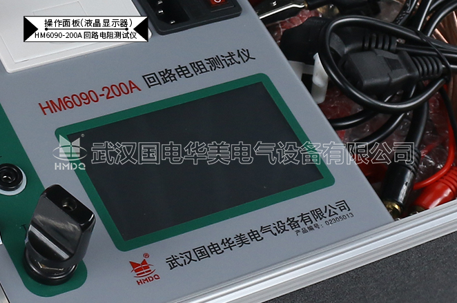 回路電阻測(cè)試儀