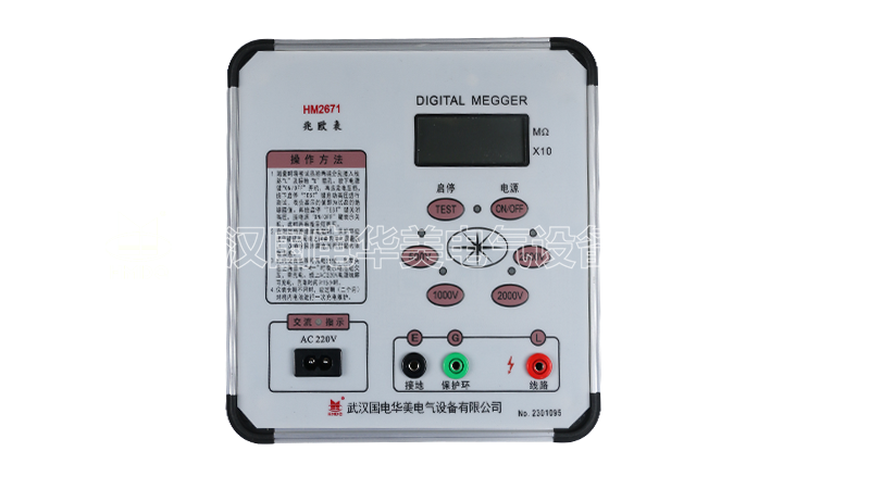 數(shù)字兆歐表