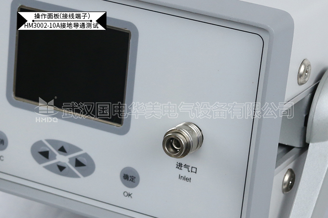 SF6氣體微水測(cè)量?jī)x