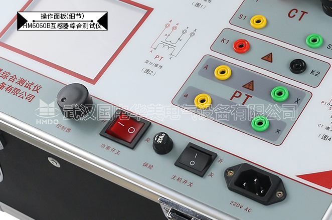 互感器伏安變比極性綜合測試儀