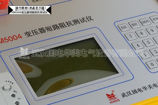 變壓器短路阻抗測試儀