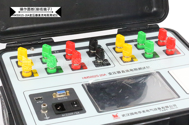 三回路變壓器直流電阻測(cè)試儀