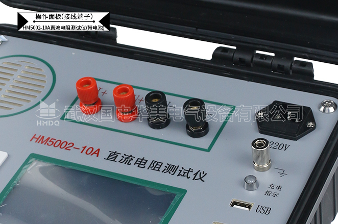 直流電阻測試儀(帶電池)