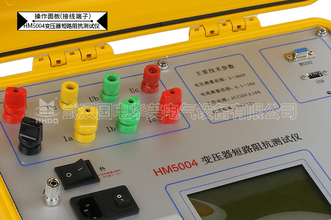 變壓器短路阻抗測試儀