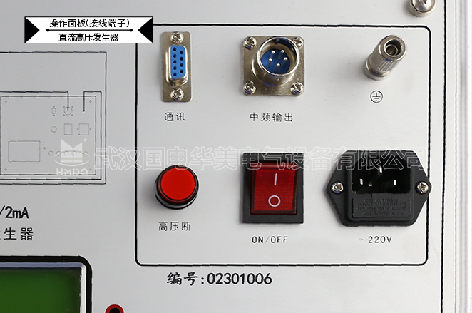 直流高壓發(fā)生器（液晶）