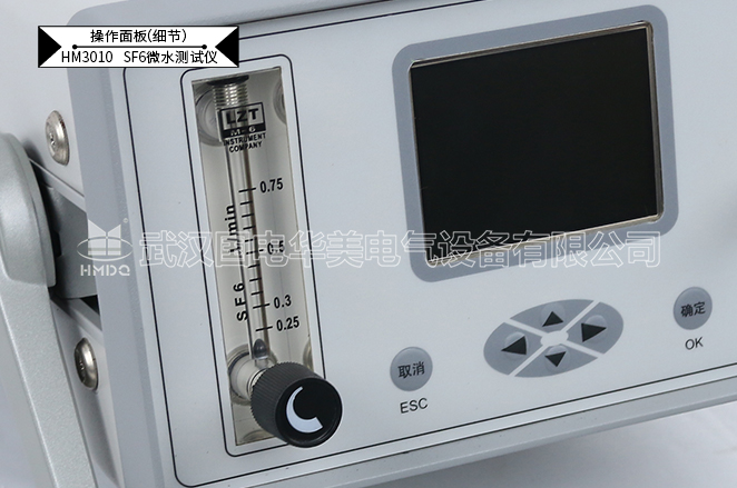 SF6氣體微水測(cè)量?jī)x