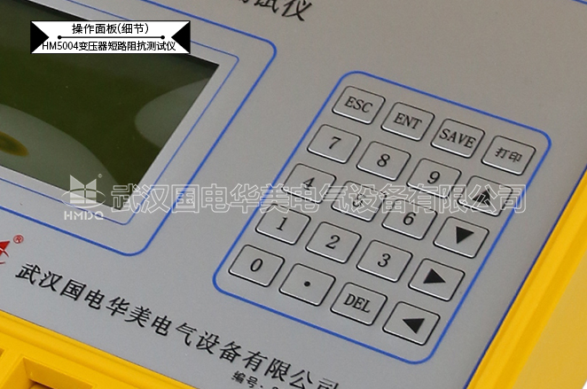 變壓器短路阻抗測試儀