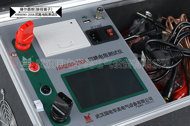 回路電阻測(cè)試儀