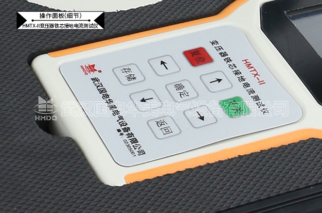 變壓器鐵芯接地電流測試儀