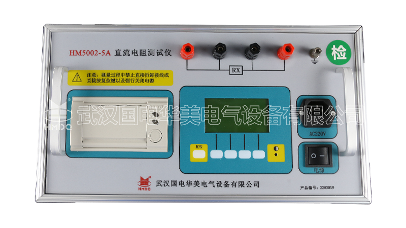直流電阻快速測(cè)試儀