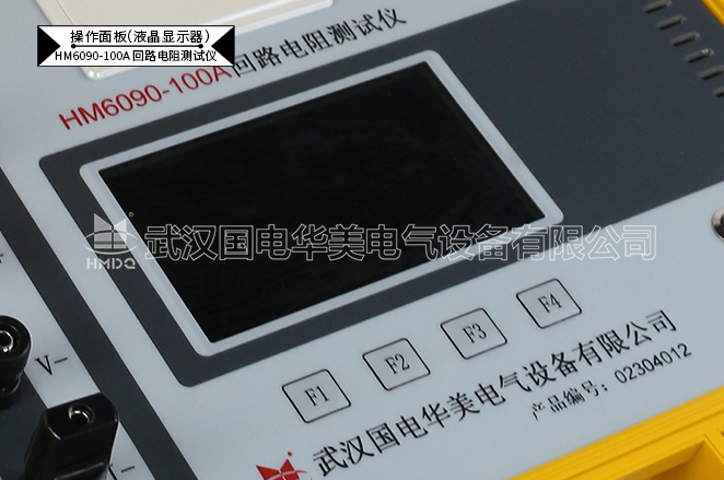 100A回路電阻測試儀