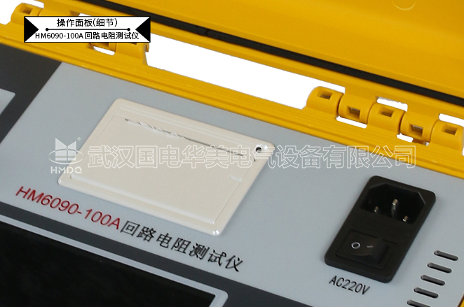 100A回路電阻測試儀