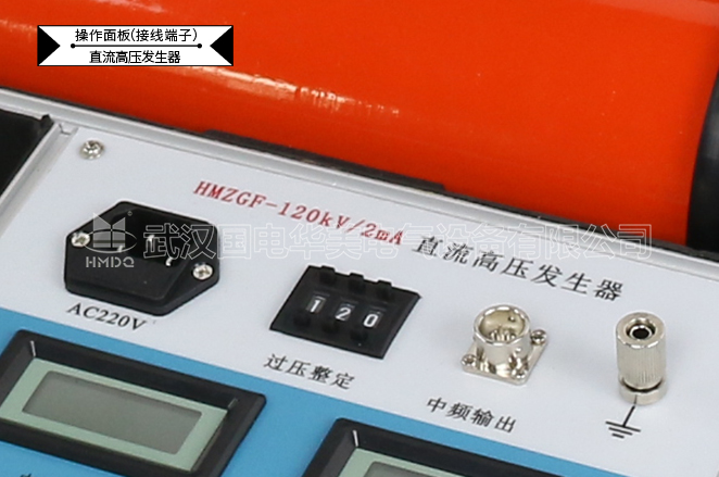 直流高壓發(fā)生器（液晶）