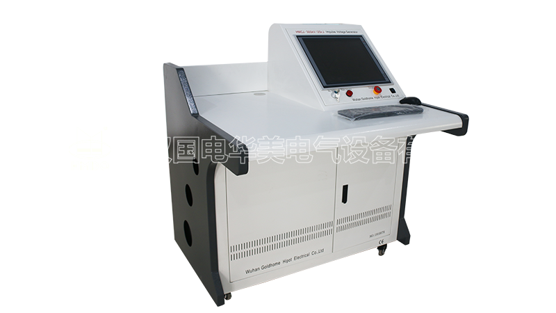 雷電沖擊電壓發(fā)生器
