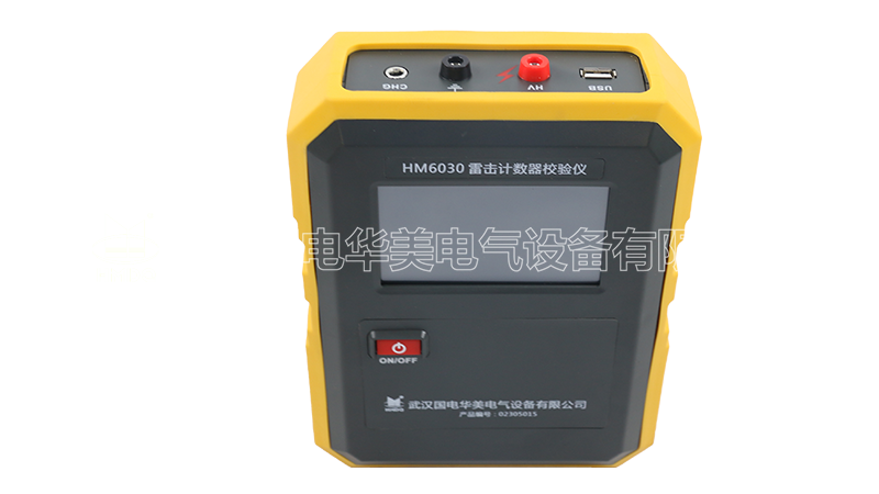 雷擊計數(shù)器校驗儀