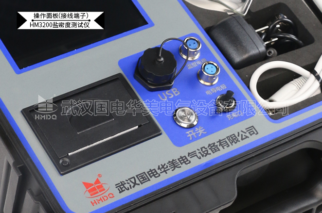 絕緣子電導(dǎo)鹽密度測試儀