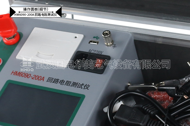 回路電阻測(cè)試儀