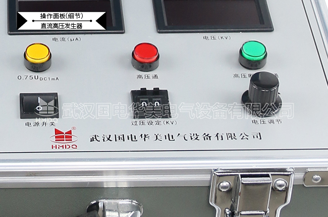 直流高壓發(fā)生器（數(shù)顯）