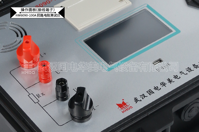 高精度回路電阻測試儀