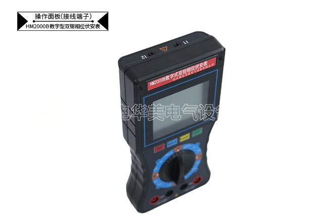 數(shù)字型雙鉗相位伏安表