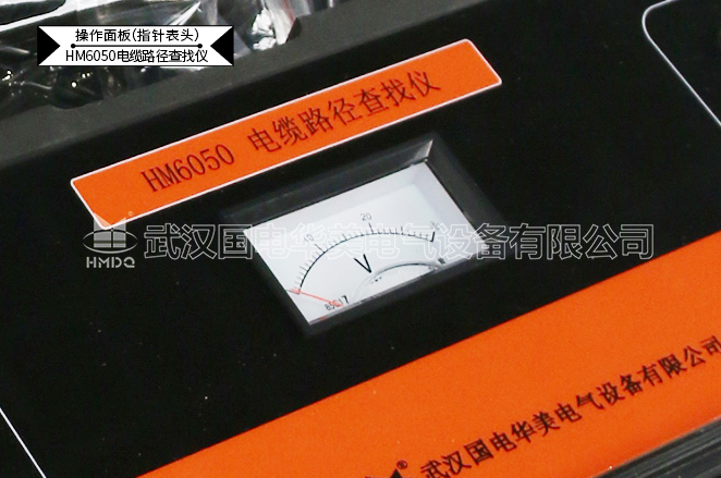電纜路徑查找儀