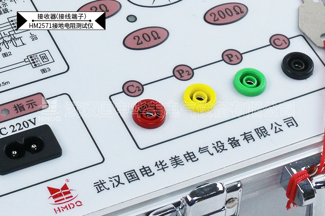 數(shù)字接地電阻測試儀
