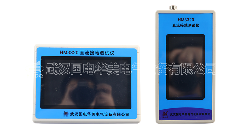 直流系統(tǒng)接地故障測(cè)試儀