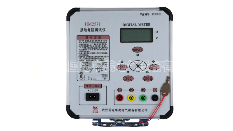 數(shù)字接地電阻測試儀