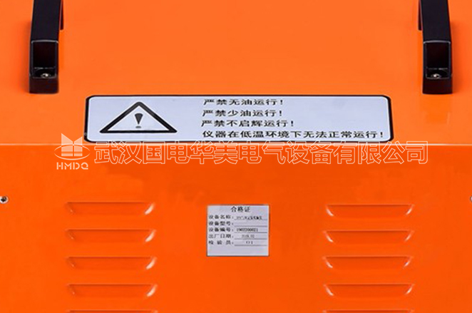 SF6氣體定量檢漏儀