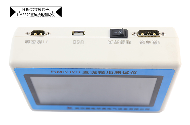 直流系統(tǒng)接地故障測(cè)試儀