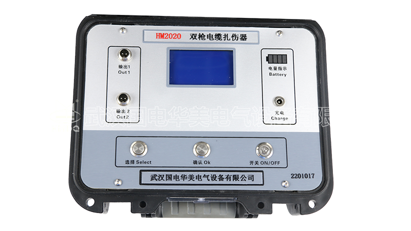 雙槍電纜刺扎器